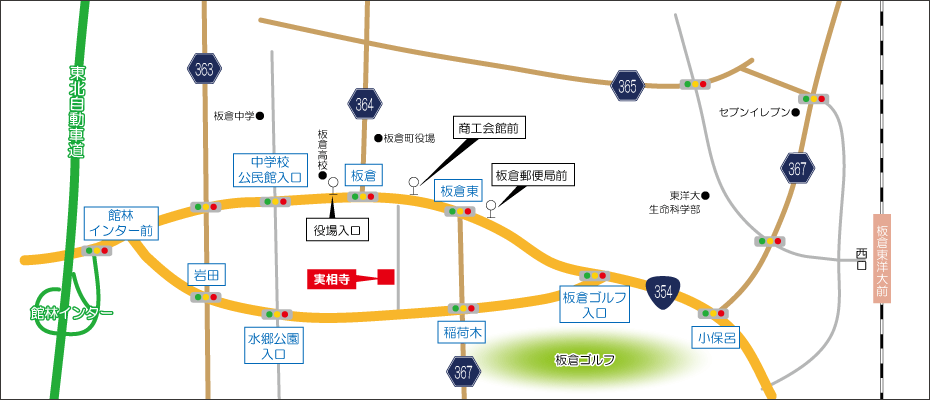 栃木県